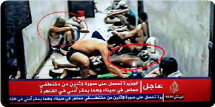 Sina’da Kaçırılan Filistinliler Sisi’nin Cezaevinde Görüntülendi