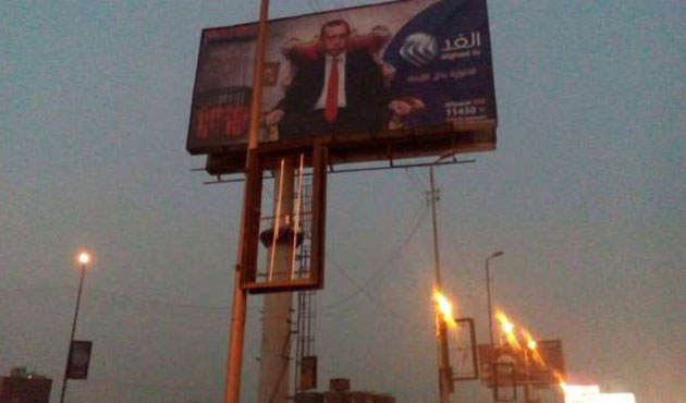 Mısır'dan Türkiye'ye Zeytin Dalı