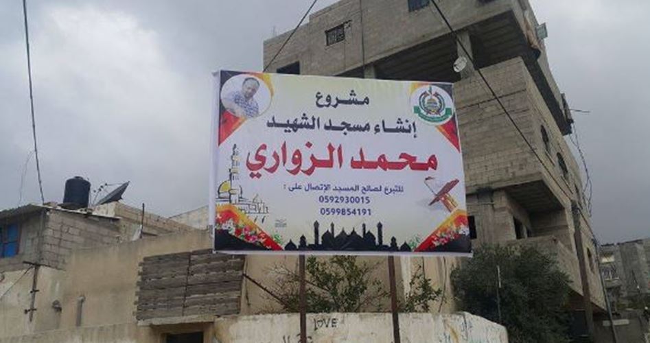 Mossad Tarafından Şehid Edilen Mühendis Adını Cami Yapılıyor