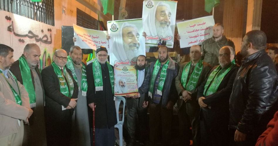 Hamas Mensupları Şeyh Ahmed Yasin'i  Evinin Önünde Andı