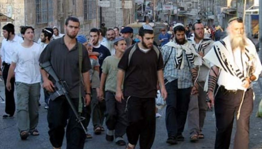 Siyonist Barbarlar  Lise Bastı