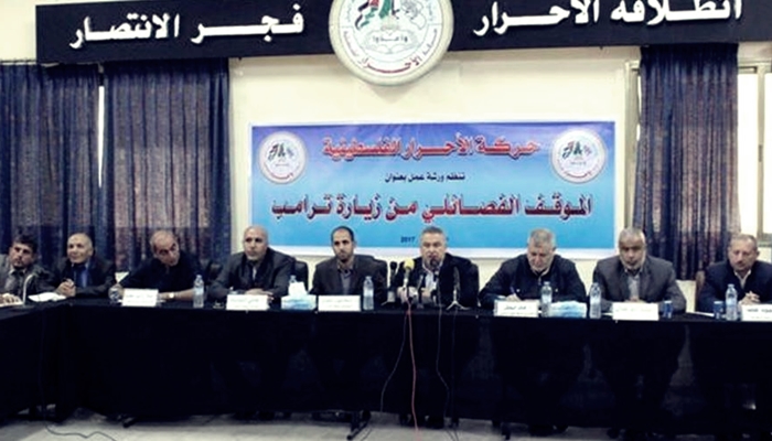 Gazze'deki Gruplar: Trump'ın Ziyareti Filistin Davasının Tasfiyesini Amaçlıyor