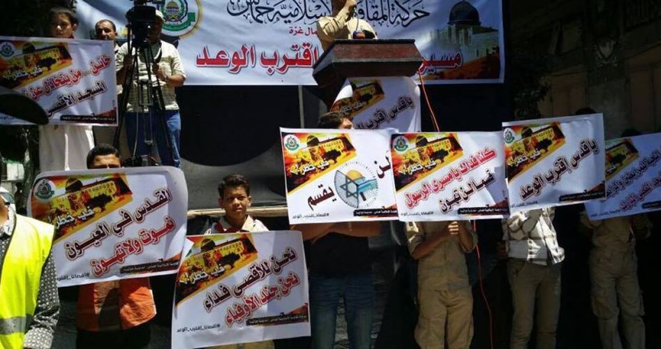 Hamas'tan Mescidi Aksaya Destek Gösterisi