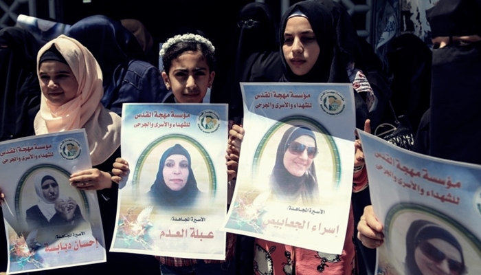 Gazze'de Filistinli Kadın Esirlere Destek Eylemi