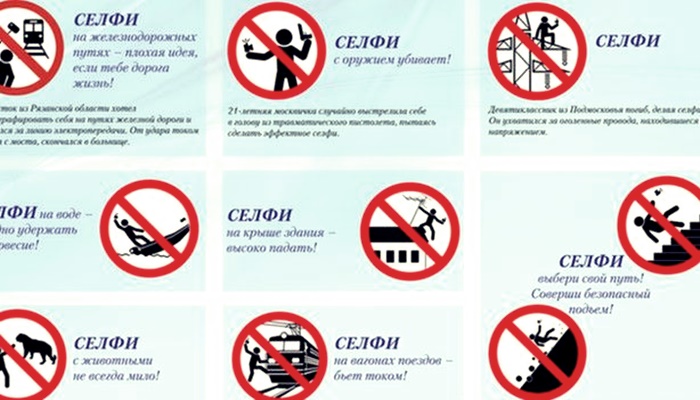 Hindistan'da Selfie Çekmek İsterken 127 Öldü