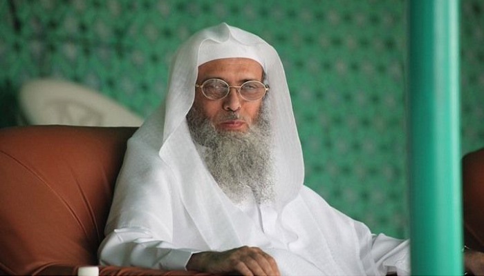 Suud ABD Karşıtı Olan  Alimi Tutukladı