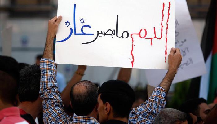 Ürdün Halkından Hükümete İsrail Protestosu