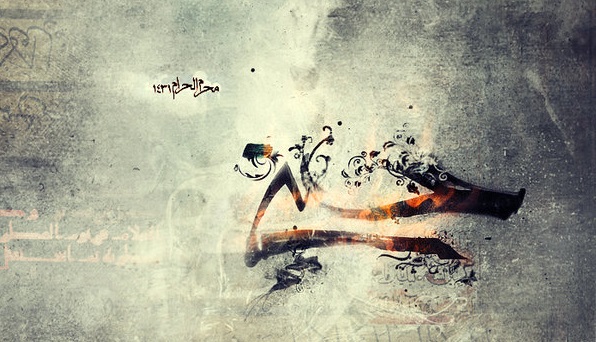 Yezidi Nefis, Huseyni Ruh