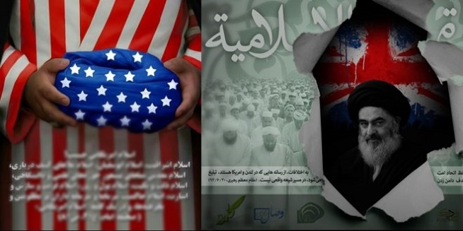 "İngiliz Şiiliği ve Amerikan Sünniliği'yle Şii ve Sünni Çizgiyi Bozmaya Çalışıyorlar"