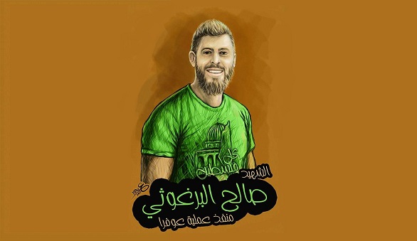 Şehid'in Evine Baskın