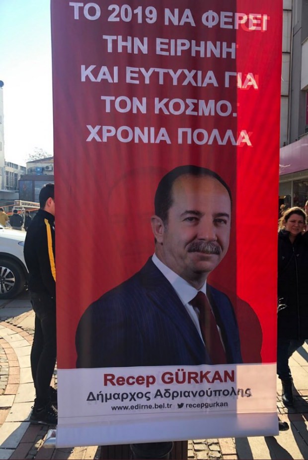 CHP'ye Göre Edirne Hala Bizans'ta ! (FOTO)