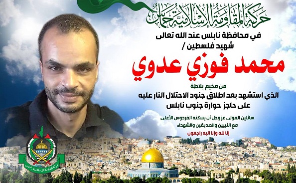 İşgalci'den Yargısız İnfaz