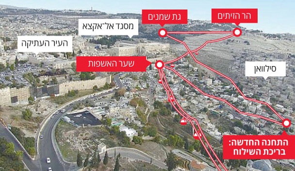 Tepkilere Rağmen İsrail Israrcı