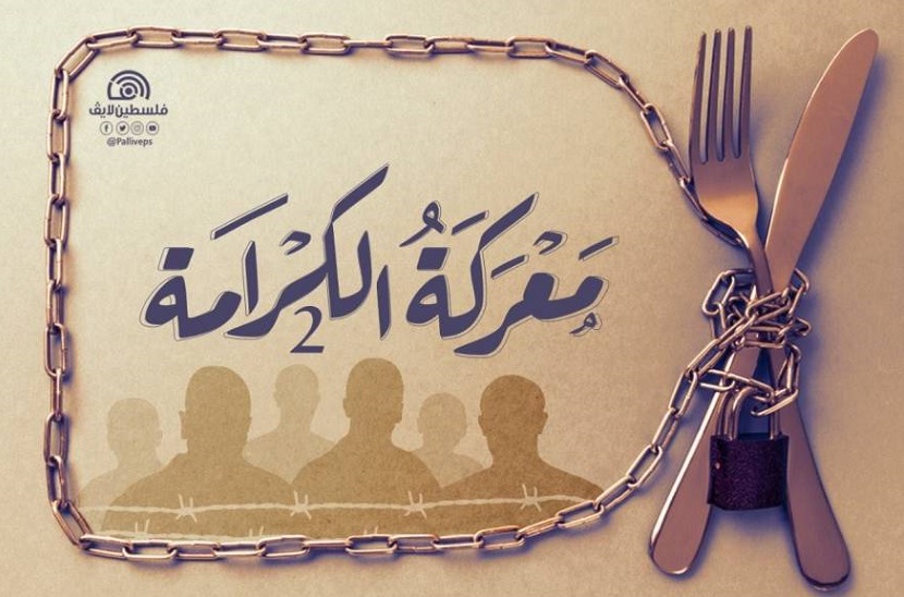 Direniş; Açlık Grevi Eylemi