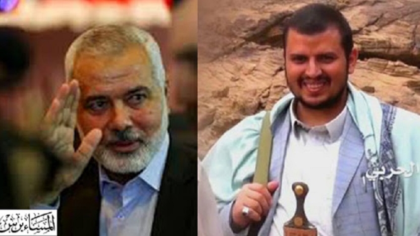 Şii Ensarullah ile Sünni Hamas Omuz Omuza