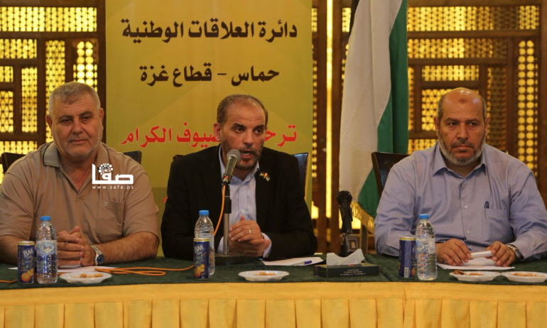 Filistin Direnişinden Ulusal Toplantı Açıklaması