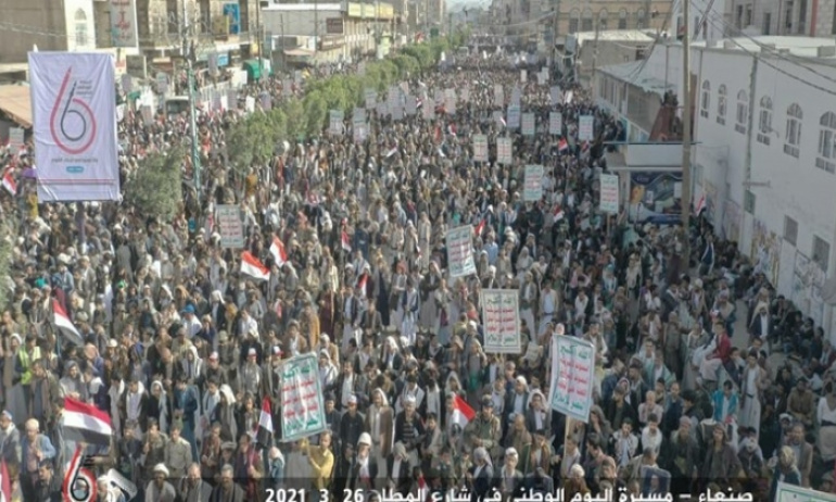 Yemen'de Kadınlar  Suudi Koalisyonu Protesto Etti