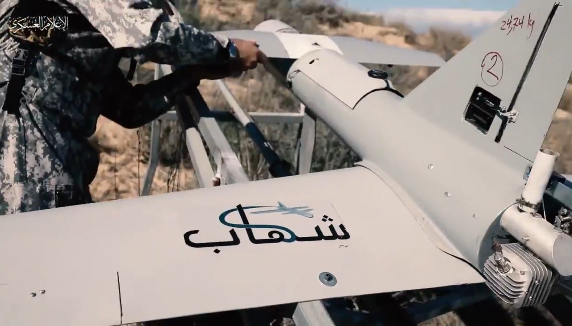 Kassam'dan İHA Operasyonu (Video)