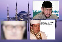 Bir Belam da Lübnan'da