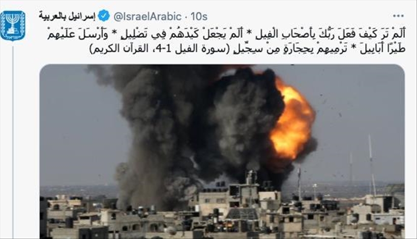 Katil  İsrail'den Fil Sureli Paylaşım