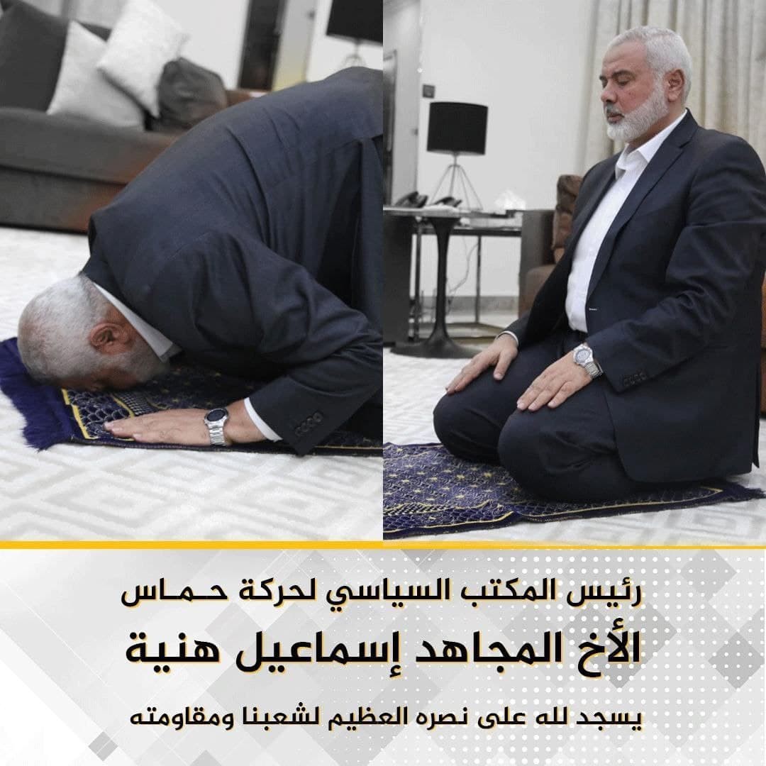 İsmail Heniyye Şükür Namazı Kıldı!