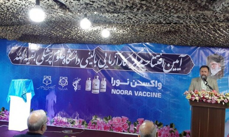 İran Yeni Yerli Aşı 'Noora'yı Tanıttı