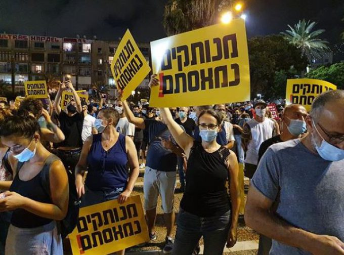 İran Ajanları İsrail'de   Operasyon Yapmış