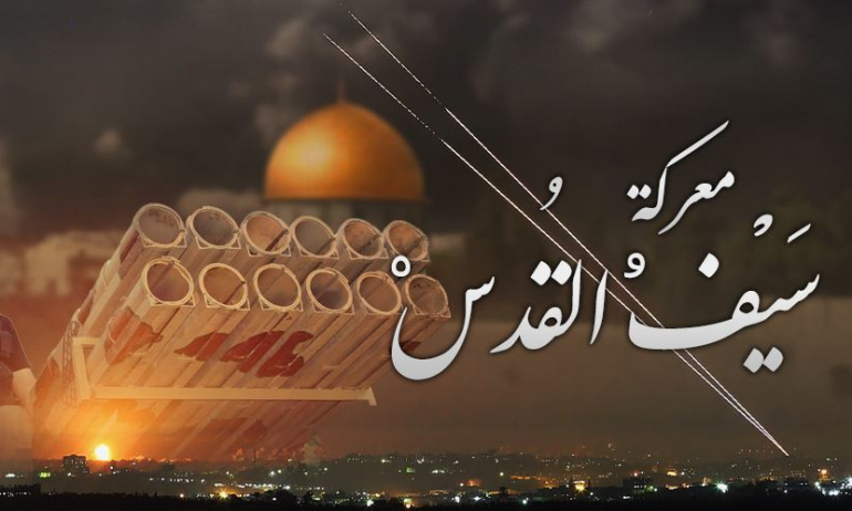 Hamas'tan Siyonistlere Uyarı