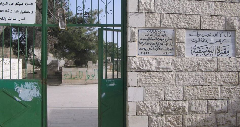 Siyonist Zulüm Mezarda Bile Devam Ediyor