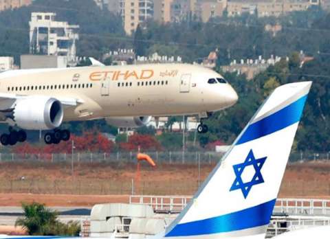 İsrail ve BAE  Arasında Kriz