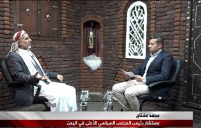 Yemen Lideri  İmam Humeyni Hakkında Konuştu