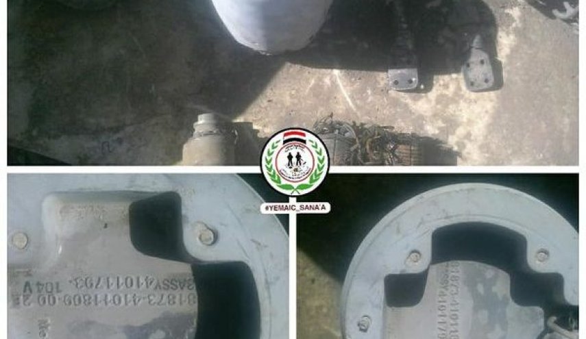 Suudi Kualisyon Yemen'de Yasaklı Bombalar Kullanıyor