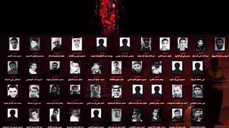 İnsan Hakları Merkezi Suudi Rejmine Tepki Gösterdi