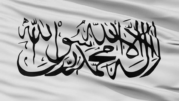 Taliban'dan İran Açıklaması