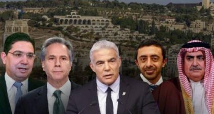 İsrail Arap Amerikan Zirvesi Geçekleşiyor