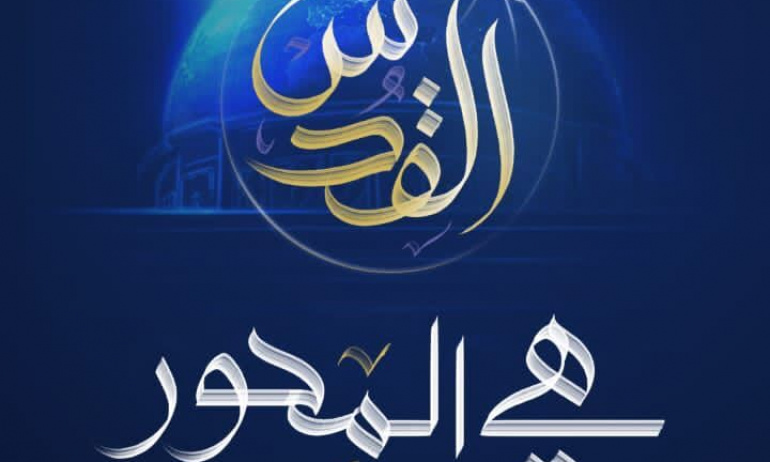 Seyyid Nasrallah'ın   Tekllifi Kabul Edildi