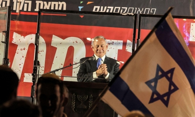Netanyahu'dan Yeni Parti Kurma Çağrısı