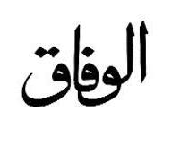 ABD'yle diyalog Humeyni'nin ilkeleriyle çelişmiyor