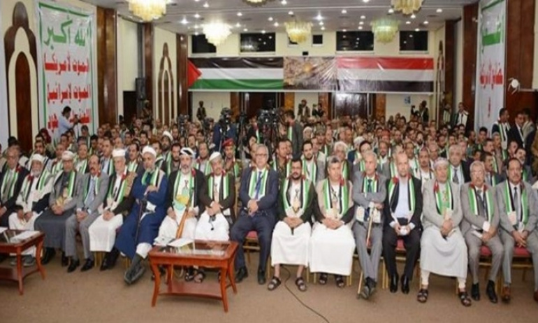 Yemen'deki Filistin Zirvesinden Son Açıklama