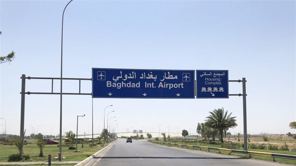 Bağdat Havalimanı Çevresine Drone Saldırısı