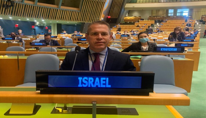 BM'den Skandal İsrail  Kararı