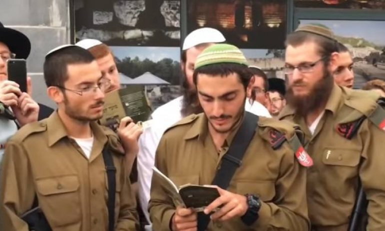 İsrail Ordusunun Katliam Timi   Netzah Yehuda Taburu