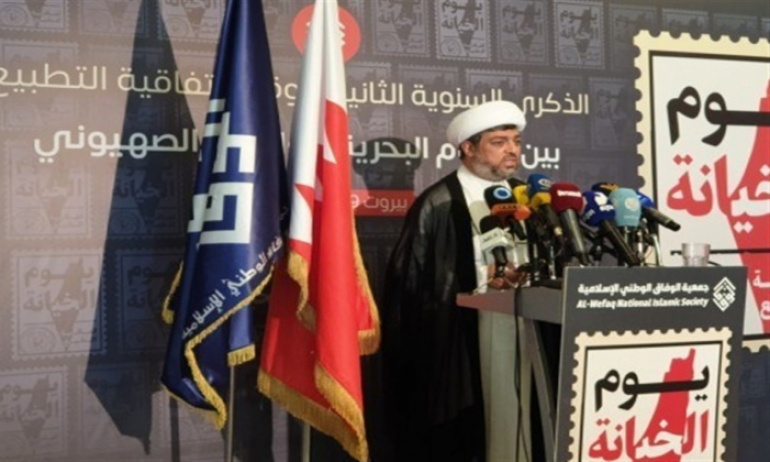 'İsrail’in Bahreyn’i işgal etmesine izin vermeyeceğiz'