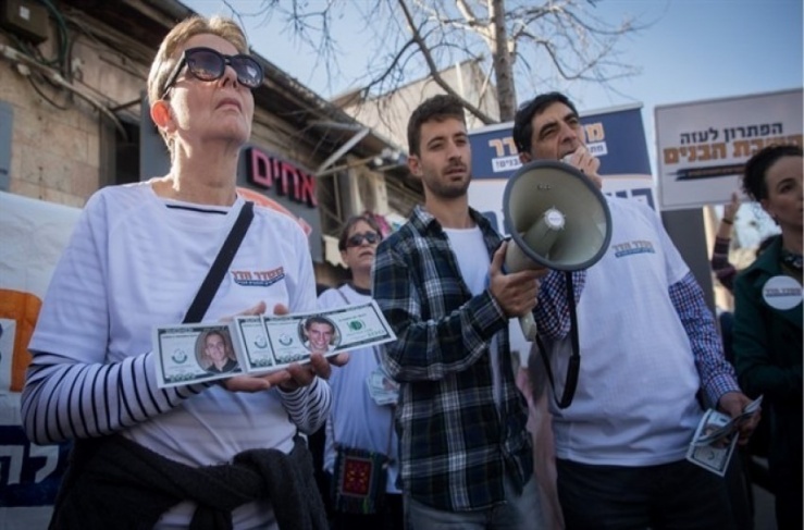 Esir Siyonist Askerin Ailesi  Hükümet Karşıtı  Gösteri Düzenledi
