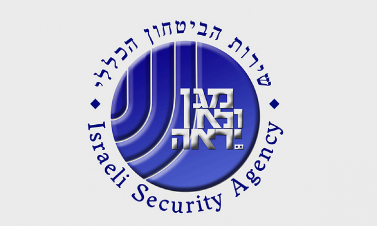 Hamas Şabak’a Sızmaya Çalışıyor