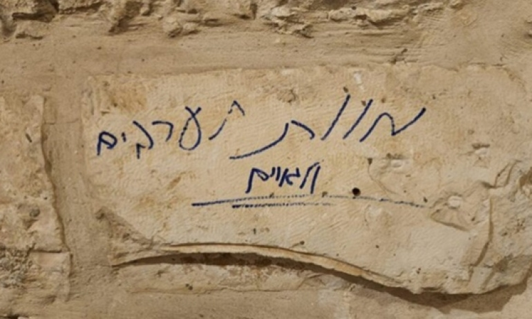 Yahudi  Yerleşimciler  Kiliseye Zarar Verdi