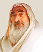 Şeyh Ahmet Yasin'in Duası (VİDEO)