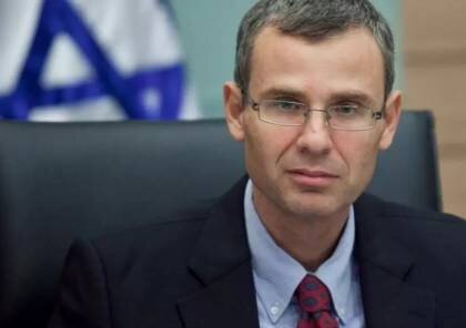 İsrail Adalet Bakanı Gösteri Yapan Siyonistlere Meydan Okudu