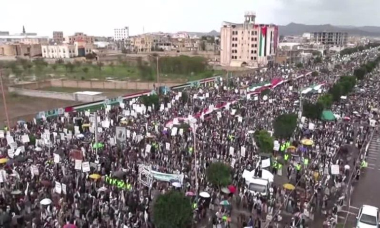 Yemen Halkı Filistin İçin Sokaklara Döküldü! (VİDEO)
