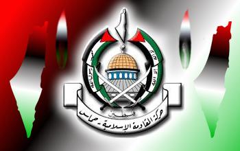 Hamas'tan Ramazan Mesajı: Direniş'e Teşvik